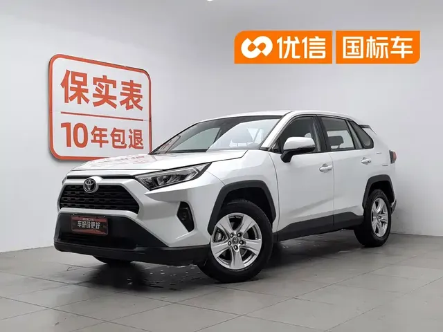 Toyota RAV4 Rongfang 2024 2.0L CVT FWD Urban Edition