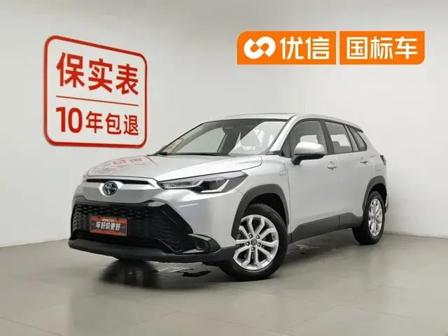 Toyota Frontlander 2023 2.0L Smart Hybrid Dual Engine Leading Edition