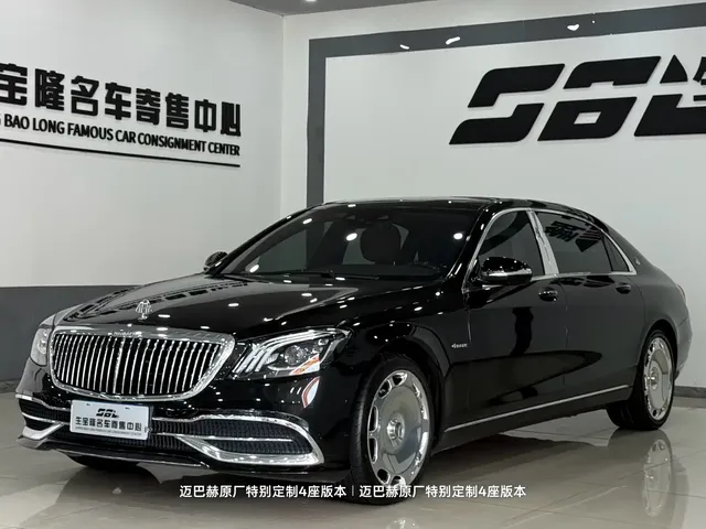 Mercedes-Benz Maybach S-Class 2020 S 450 4MATIC