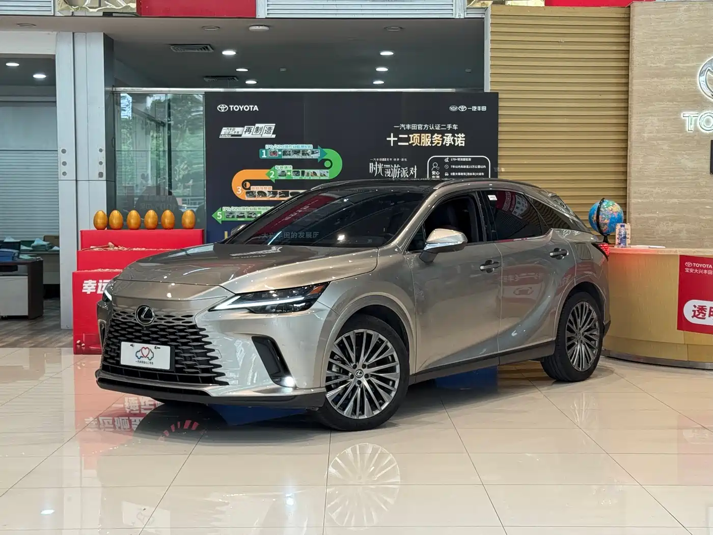 Lexus RX 2023 350h 4WD Pure Edition