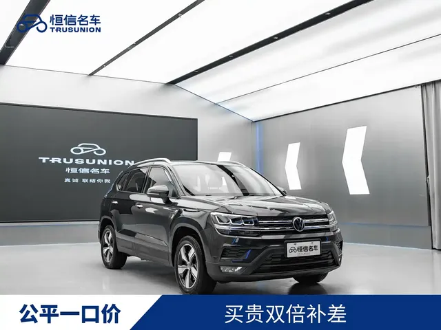 Volkswagen Tharu 2021 Model 280TSI 2WD Comfort Edition