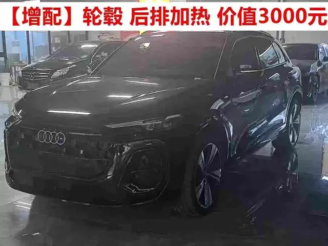 Audi Q5L 2026 Smart Hybrid Premium