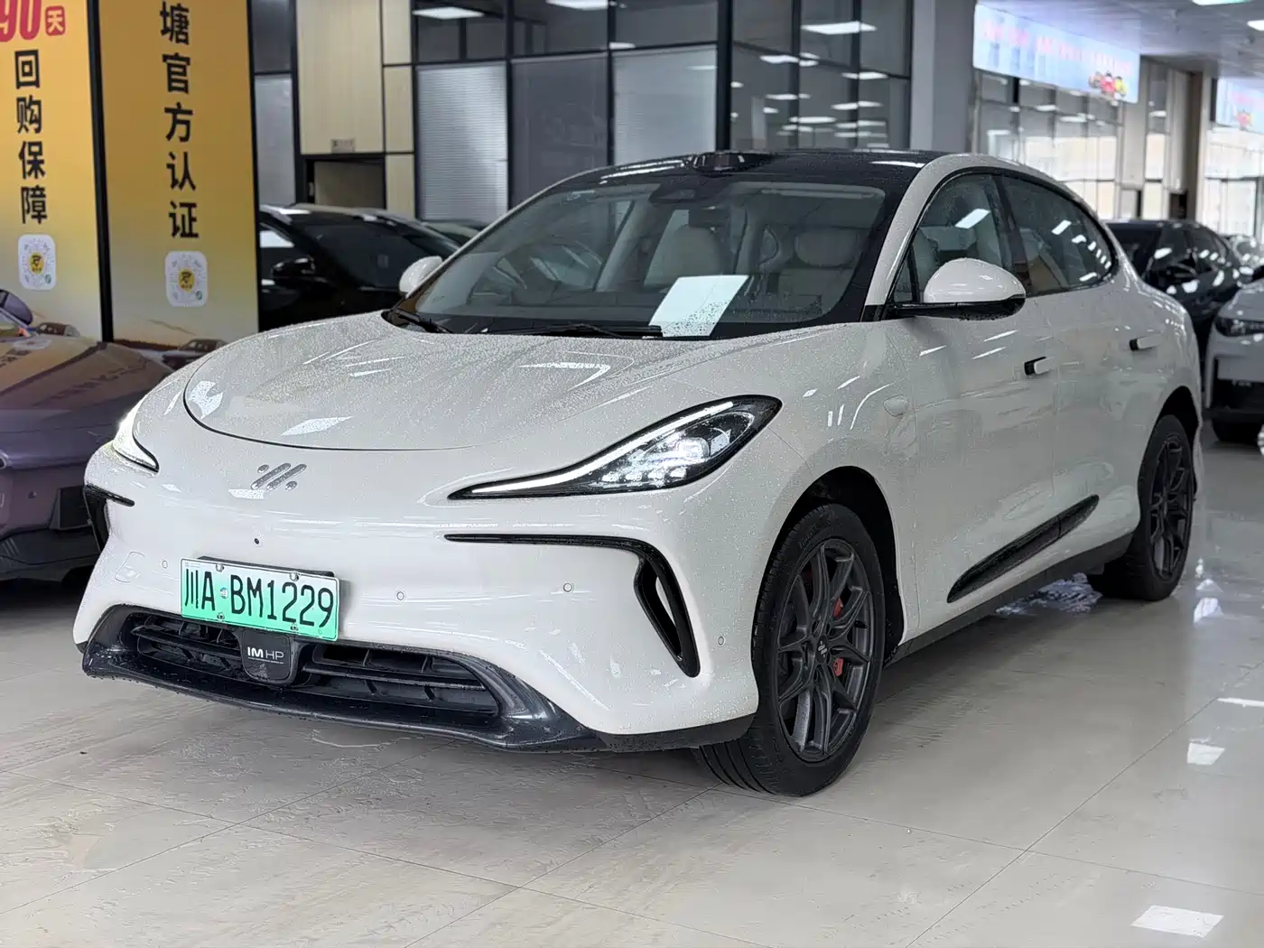IM Motors IM LS6 2023 Max Standard Edition