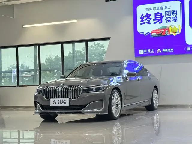 BMW 7 Series 2019 730Li Luxury Package