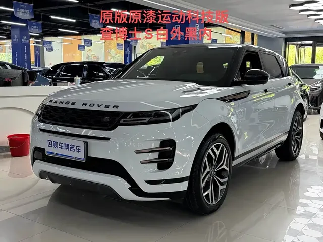 Land Rover Range Rover Evoque 2020 249PS R-DYNAMIC SE Sport Tech Edition