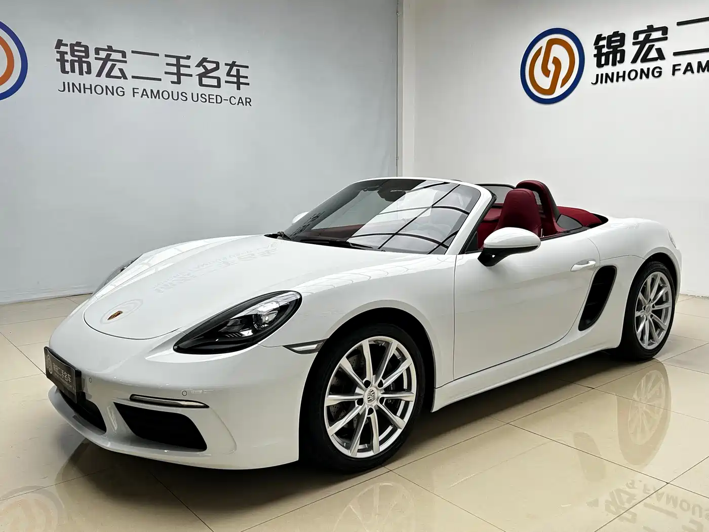 Porsche 718 2023 Boxster Style Edition 2.0T