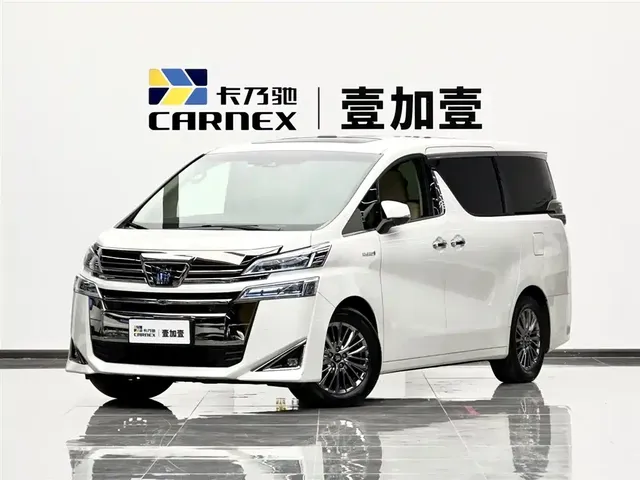 Toyota Vellfire 2021 Crown Hybrid 2.5L HV Premium Edition