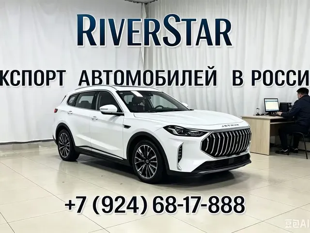 Jetour X70 PLUS 2022 1.5T CVT Mountain 7-seater