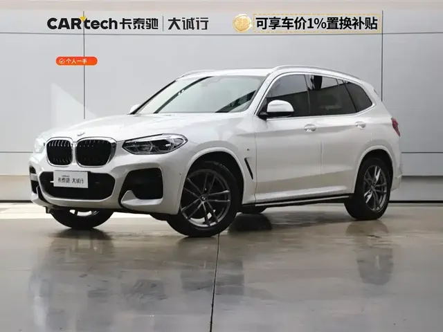 BMW X3 2022 xDrive25i M Sport Package