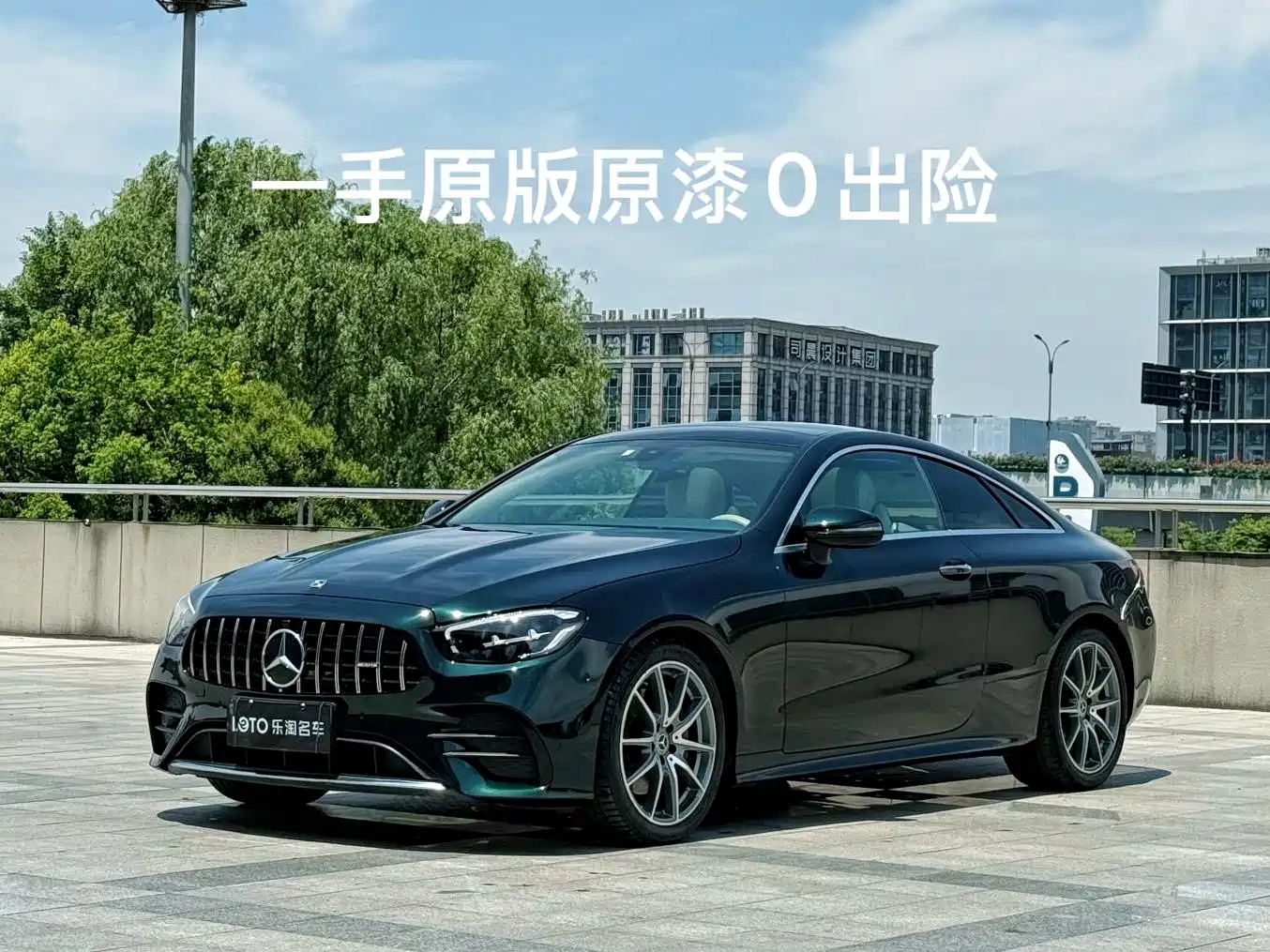 Mercedes-Benz E-Class (Import) 2021 Facelift E 260 4MATIC Coupe