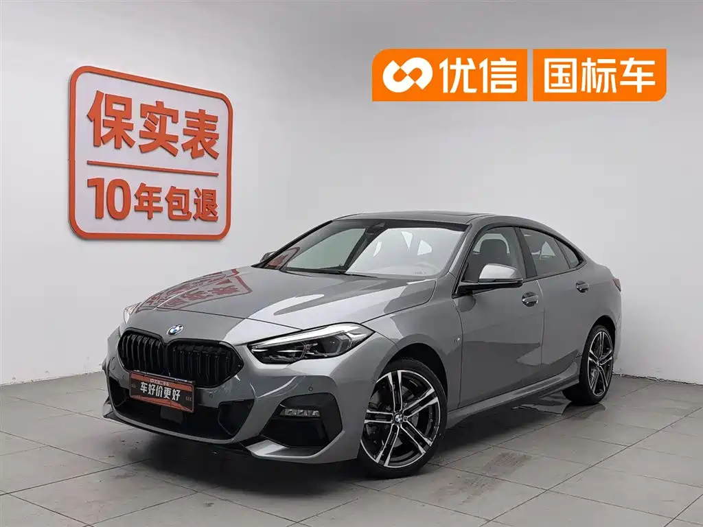 BMW 2 Series (Import) 2021 225i 4-Door Gran Coupe M Sport Shadow Edition