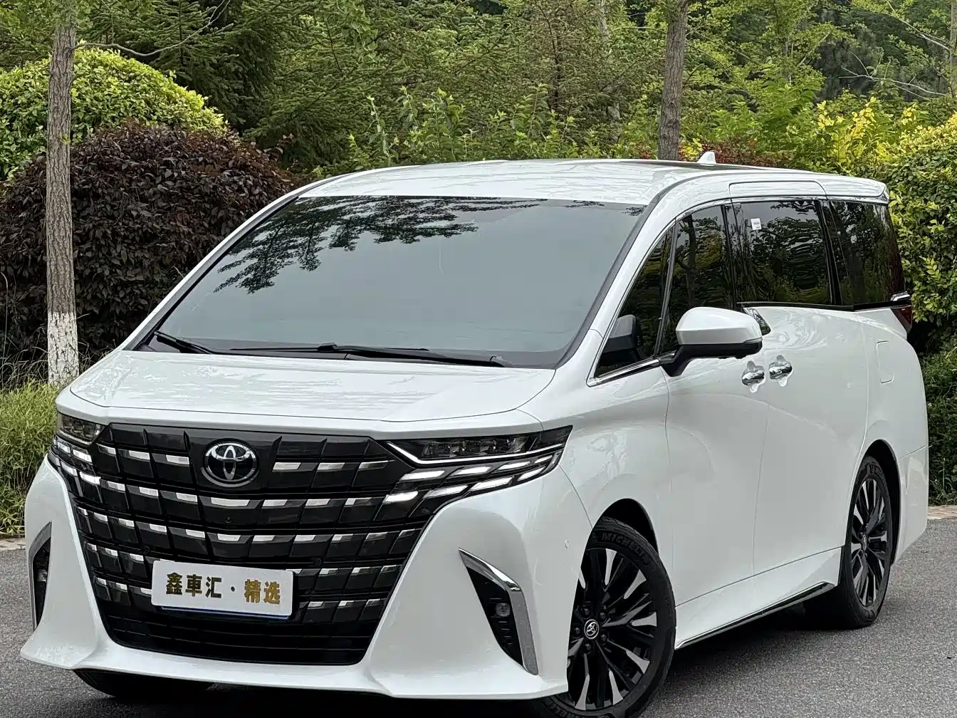 Toyota Alphard 2024 Hybrid 2.5L Ultimate Enjoyment Edition