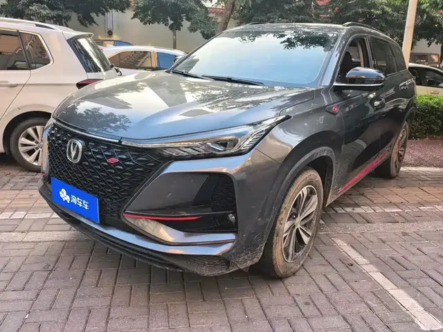Changan CS75 PLUS 2020 1.5T Automatic Luxury