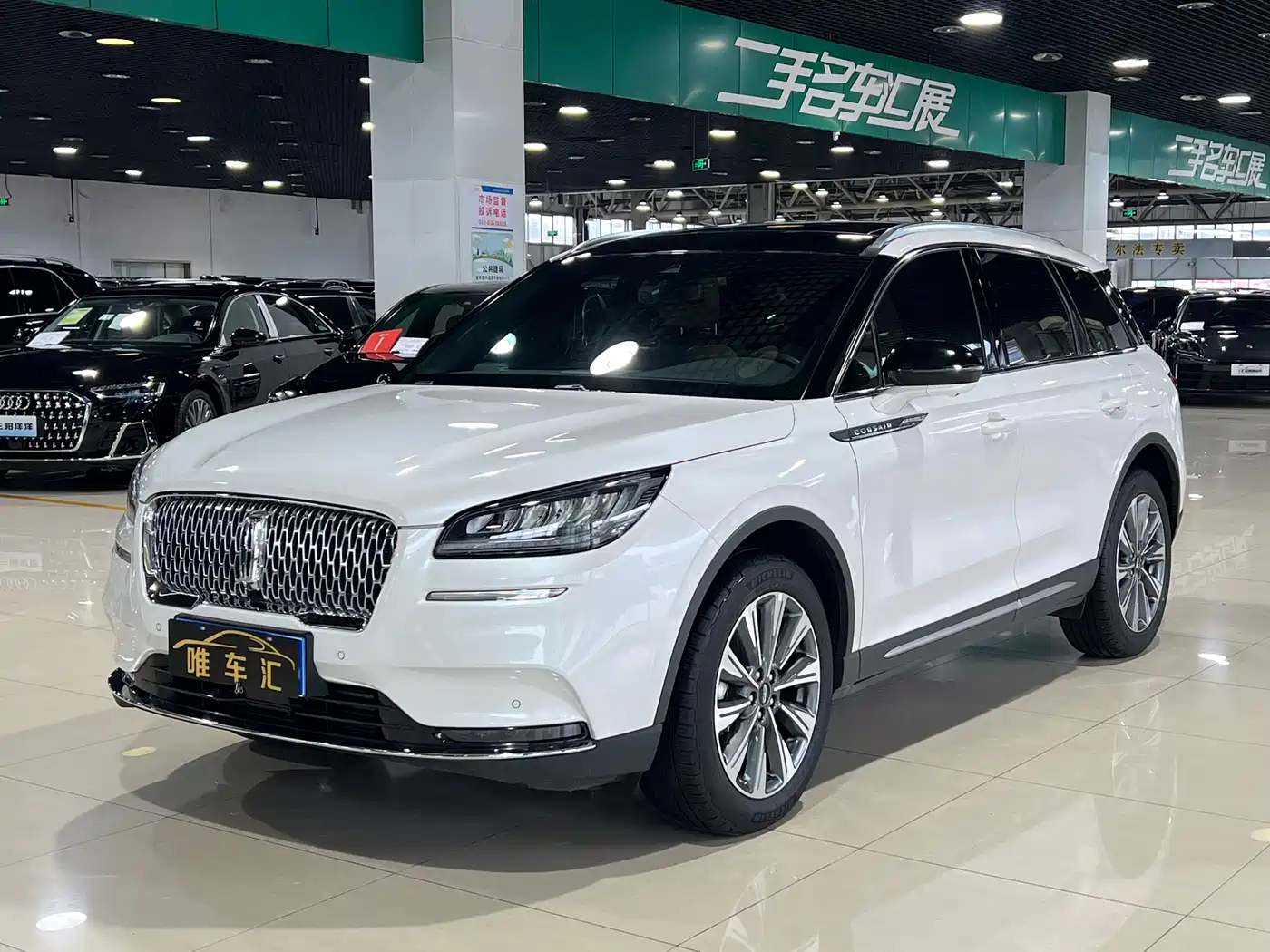 Lincoln Adventurer 2022 2.0T FWD Premium Luxury Edition
