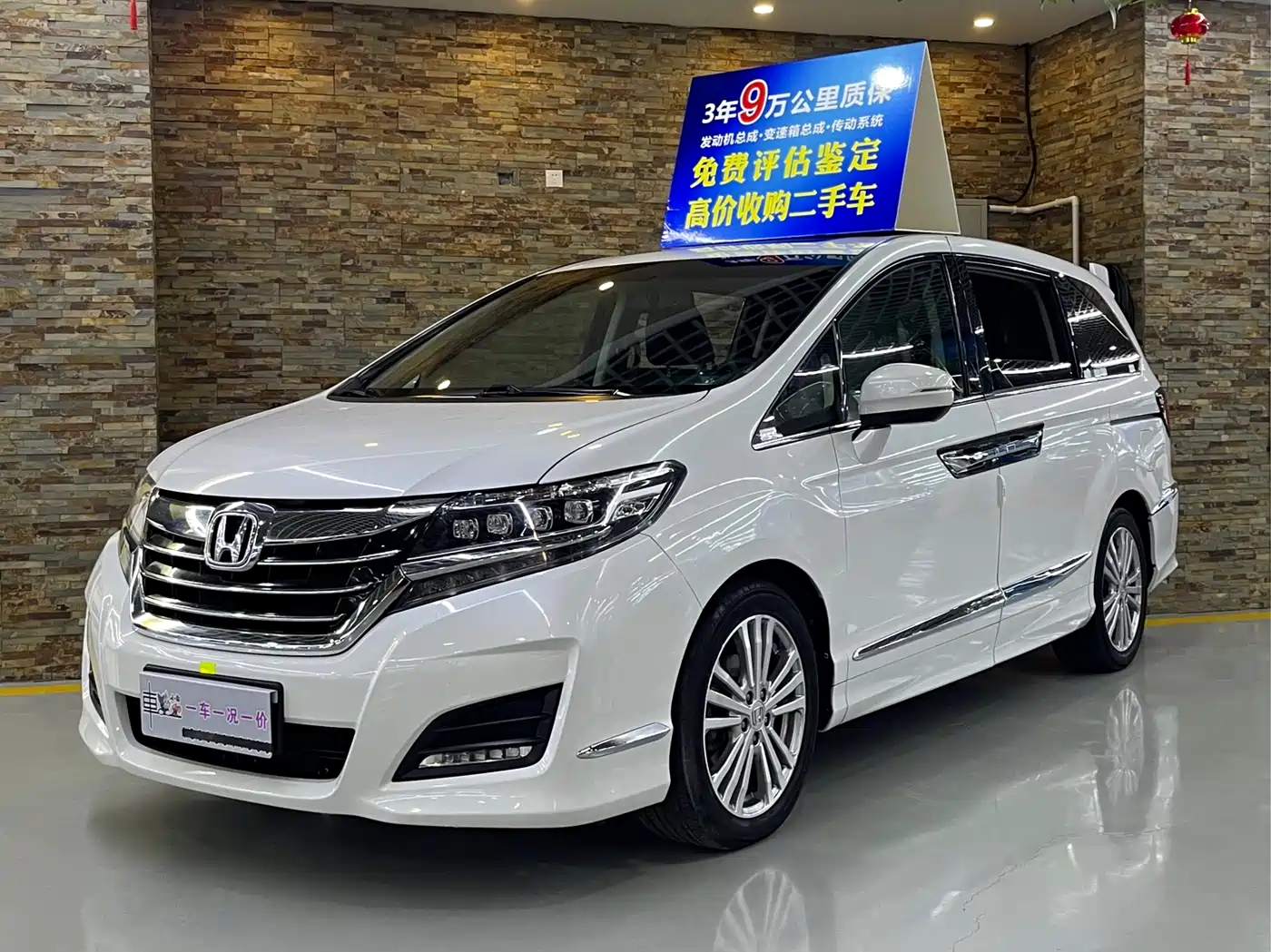 Honda Elysion 2016 2.4L Luxury Edition