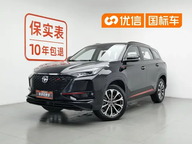 Changan CS75 PLUS 2021 2.0T Automatic Pilot