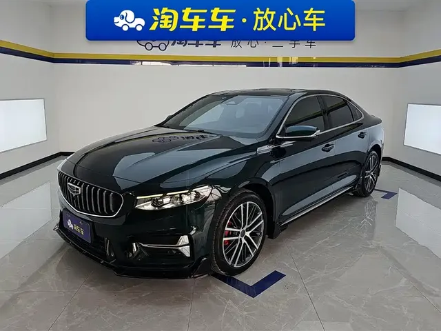 Geely Xing Rui 2023 2.0TD Exclusive Cyan-Green Edition
