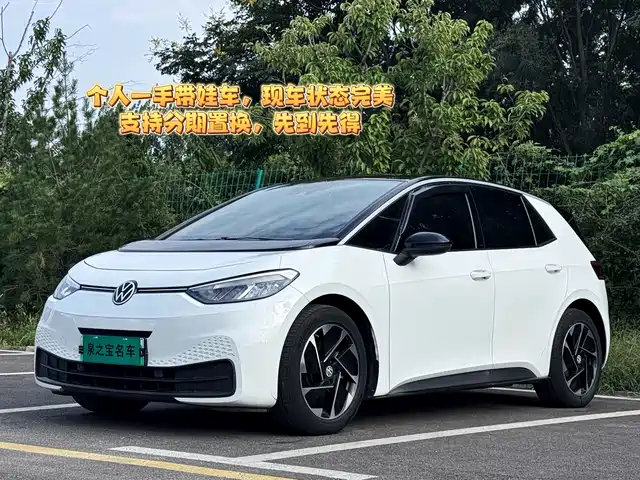 Volkswagen ID.3 2024 Outstanding Edition