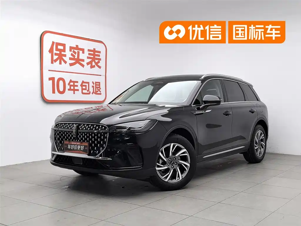 Lincoln Adventurer 2023 2.0T 2WD Zunxiang Edition