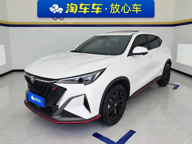 Changan X5 PLUS 2024 1.5T DCT Excellence Model