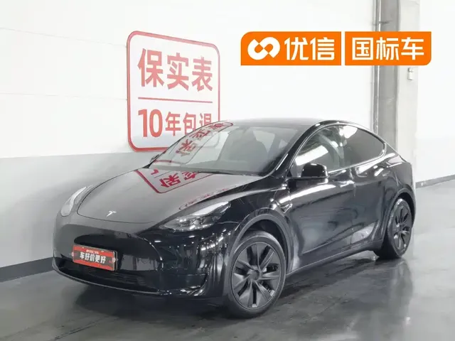 Tesla Model Y 2023 Rear-Wheel Drive Edition