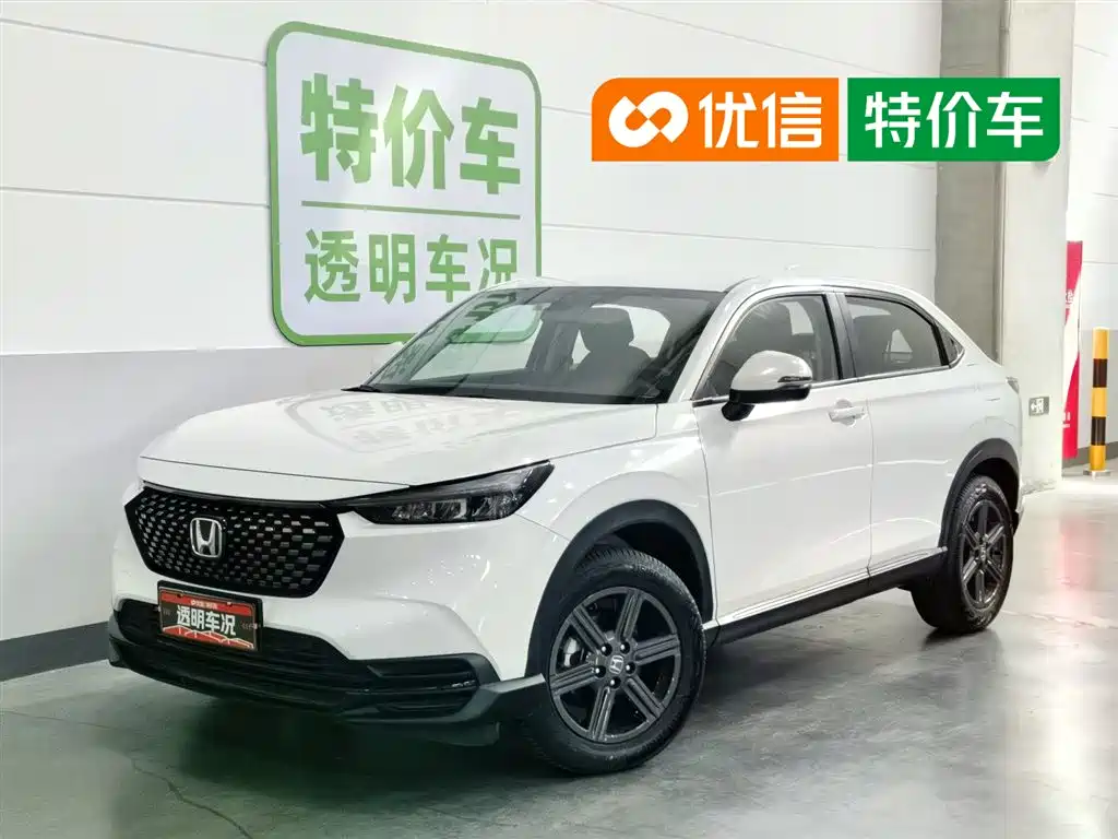 Honda XR-V 2024 Model 1.5L CVT Enthusiast