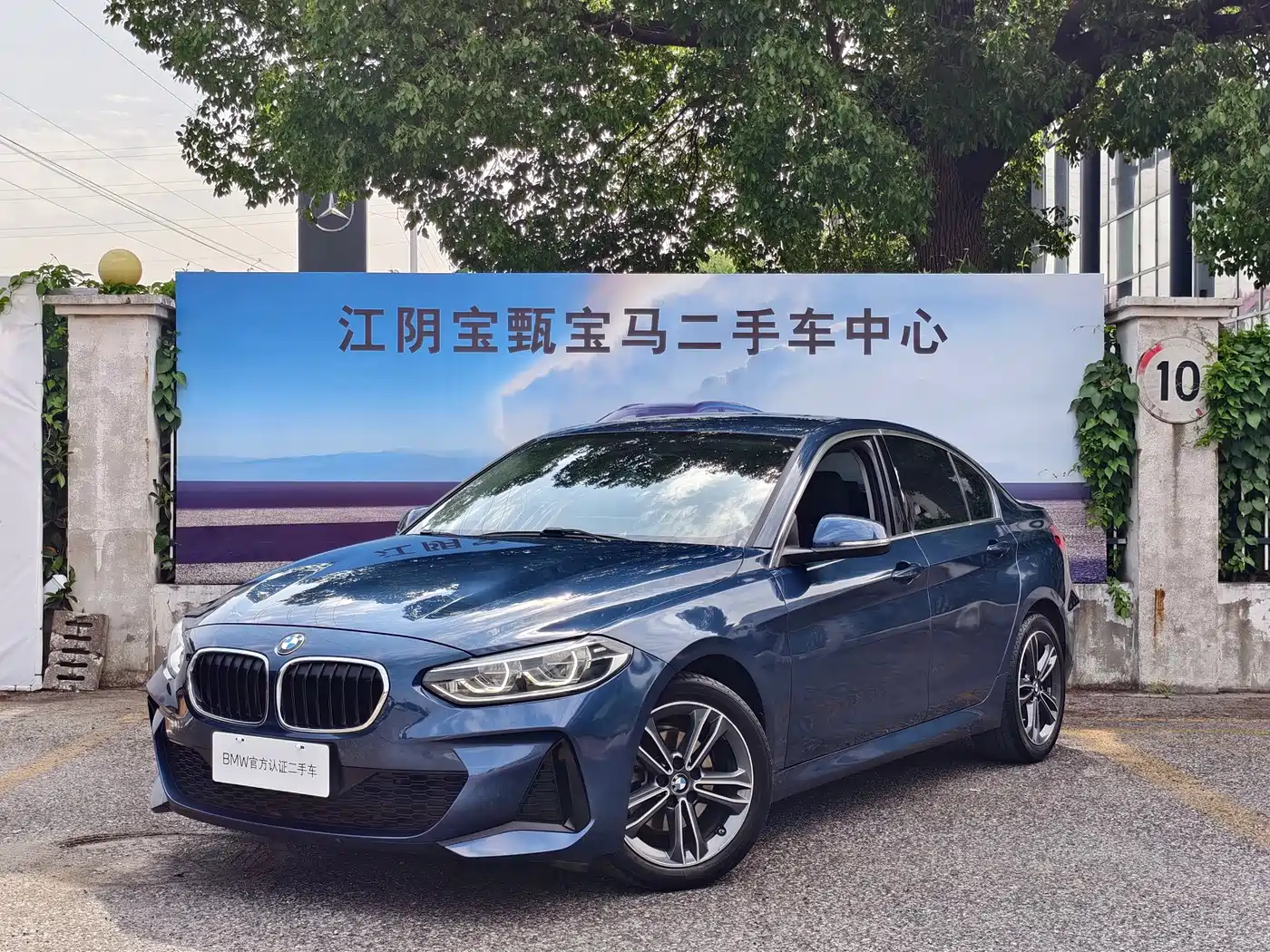 BMW 1 Series 2021 Facelift 120i M Sport