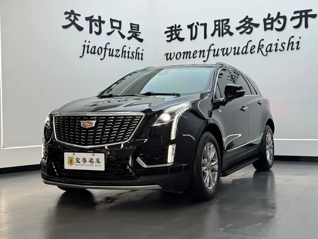 Cadillac XT5 2022 2.0T 2WD Luxury
