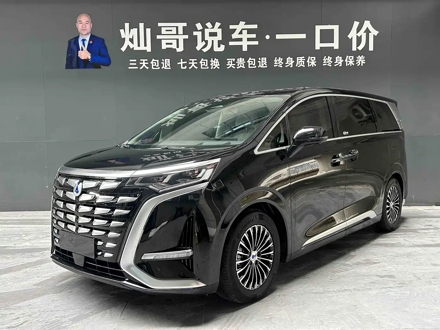 Denza D9 2024 DM-i 980 AWD Prestige