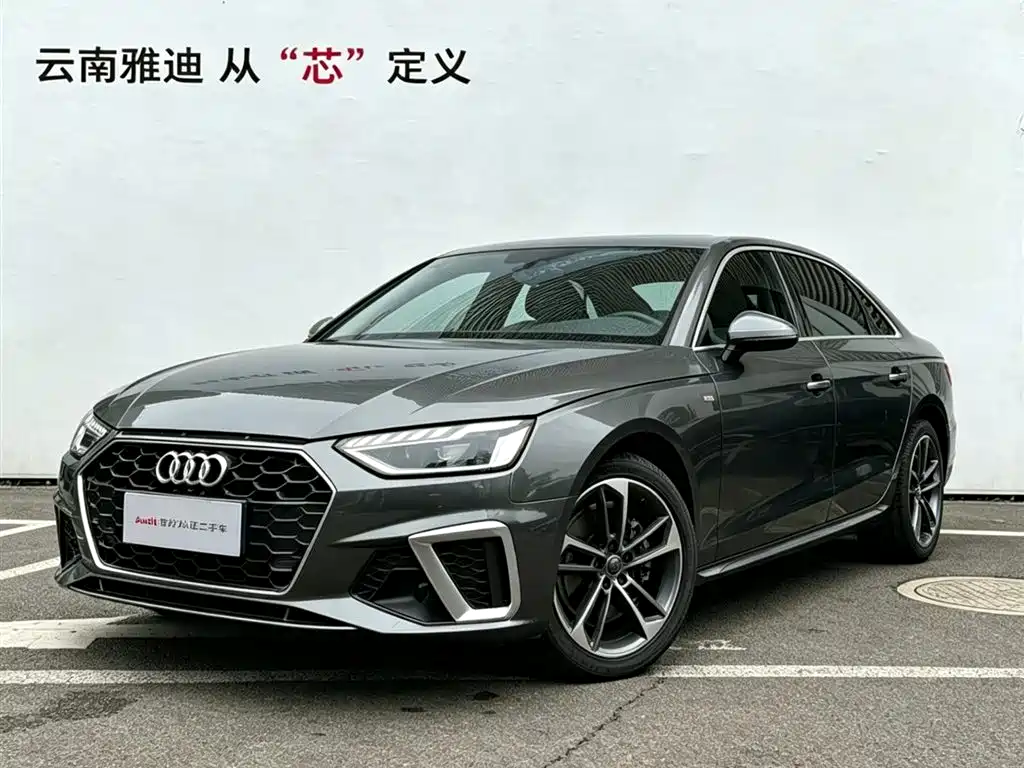 Audi A4L 2020 40 TFSI Luxury Elegance