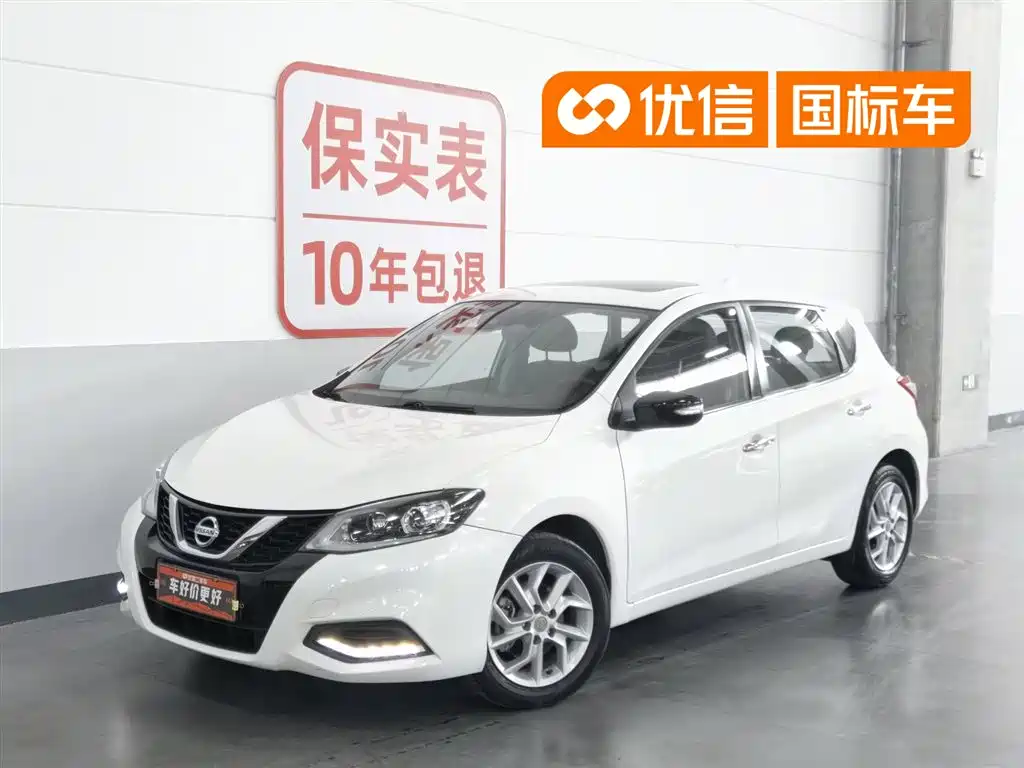 Nissan Tiida 2021 1.6L CVT Smart Drive Edition