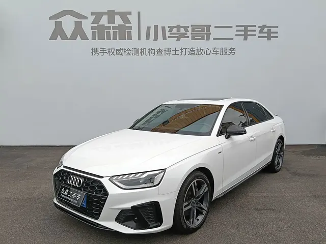 Audi A4L 2022 40 TFSI Luxury Dynamic