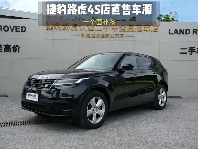 Land Rover Range Rover Velar 2025 S