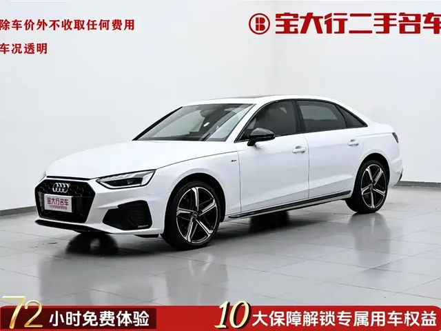 Audi A4L 2024 40 TFSI Luxury Dynamic
