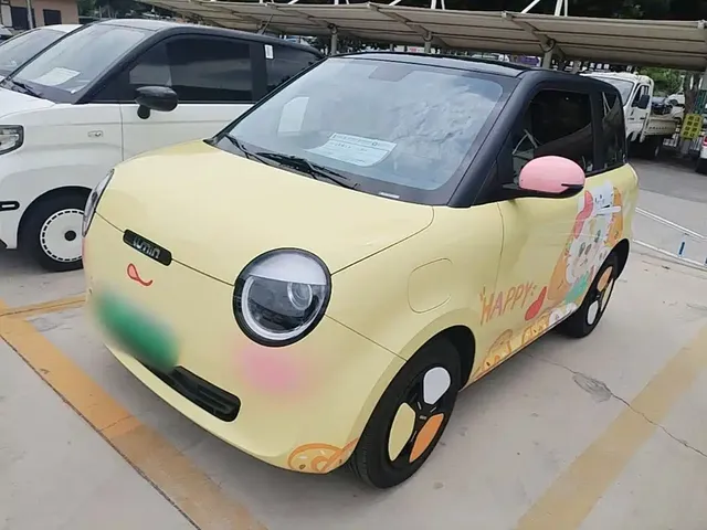 Changan Qiyuan Changan Lumin 2025 205km Fragrant Infusion Edition