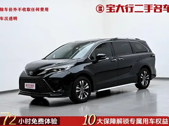 Toyota Granvia 2026 Model 2.5L Hybrid Prestige PLUS AWD Trim