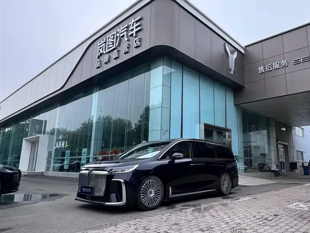 Voyah Auto Voyah Dreamer 2025 PHEV AWD Flagship Kunpeng Edition