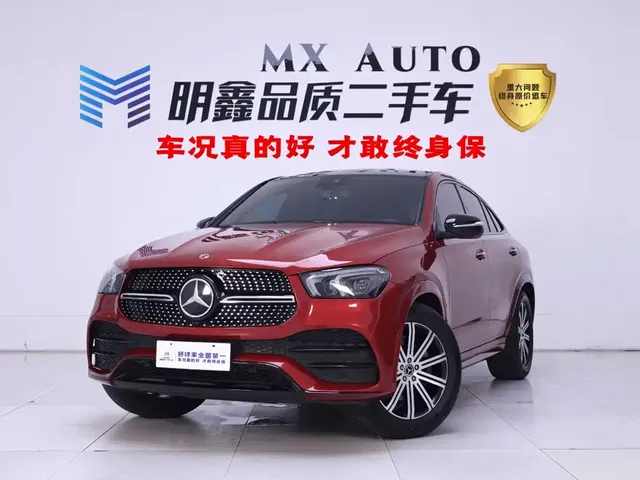 Mercedes-Benz GLE Coupe 2020 GLE 350 4MATIC Coupe SUV Luxury