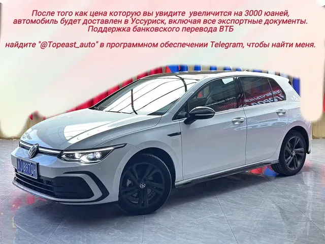 Volkswagen Golf 2023 280TSI DSG R-Line Lite