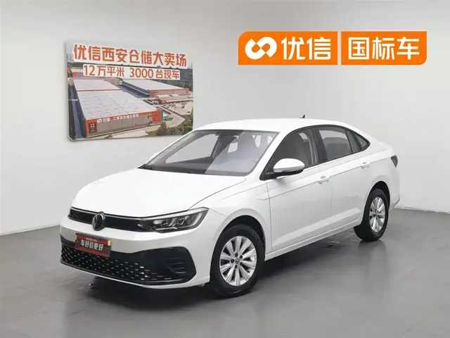 Volkswagen Lavida 2023 New Sharp 1.5L Auto Premium Edition