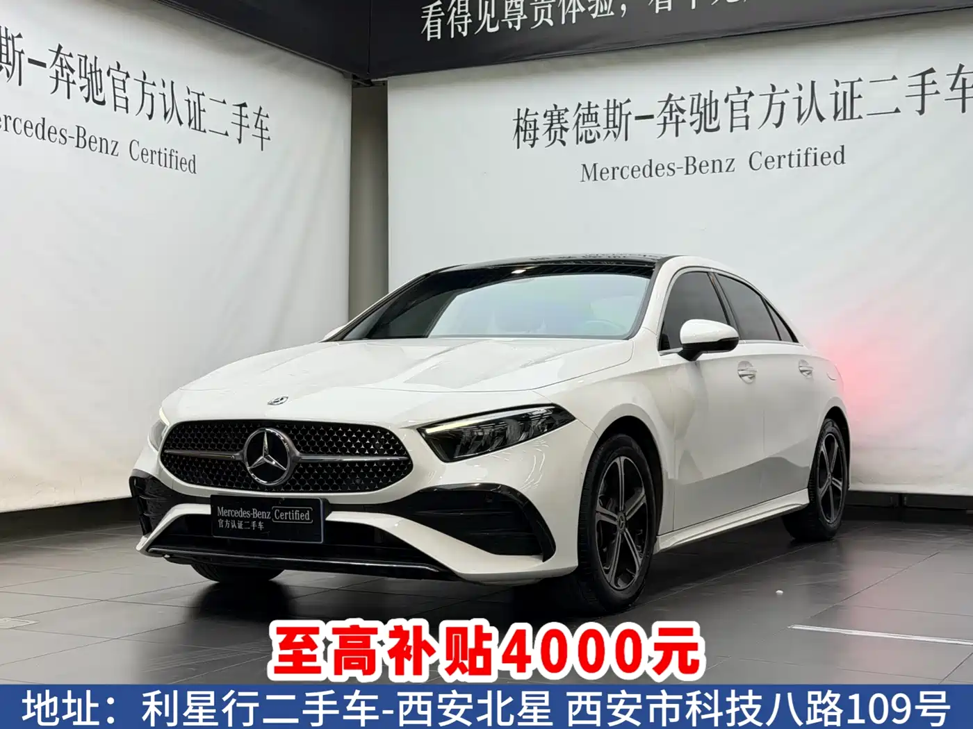 Mercedes-Benz A-Class 2024 A 200 L Fashion Edition