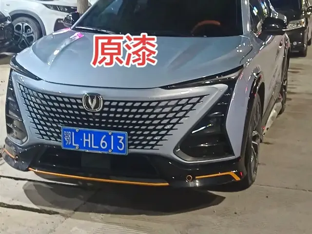 Changan UNI-T 2022 1.5T Flagship