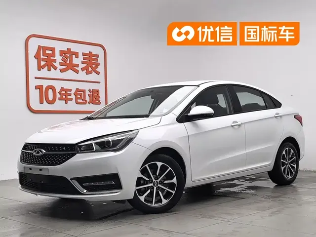 Chery Arrizo 5 2021 PRO 1.5L CVT Youth Edition