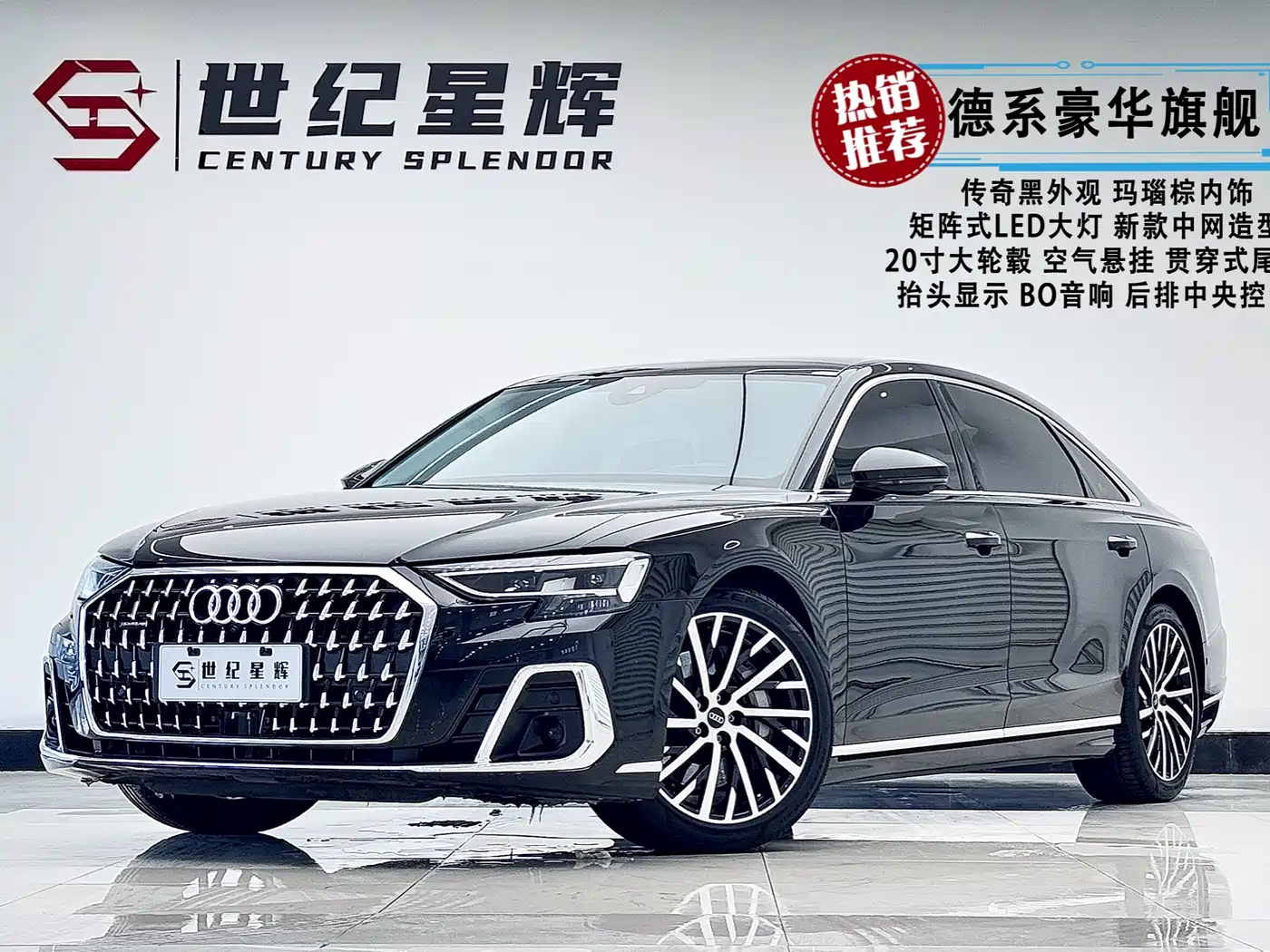 Audi A8 2024 Model A8L 55 TFSI quattro Flagship
