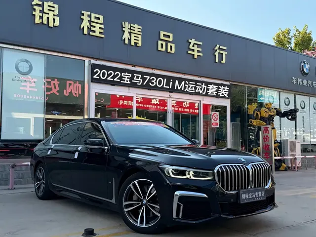BMW 7 Series 2021 Model 730Li M Sport Package