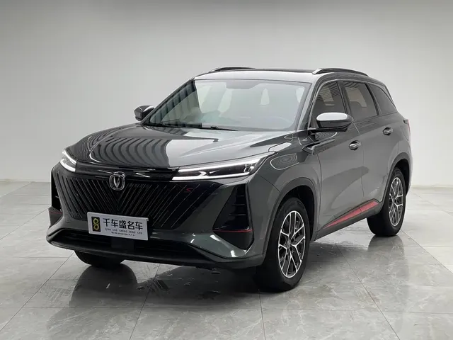 Changan CS75 PLUS 2022 2nd Gen 1.5T Automatic Luxury