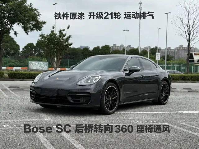 Porsche Panamera 2022 Panamera 2.9T