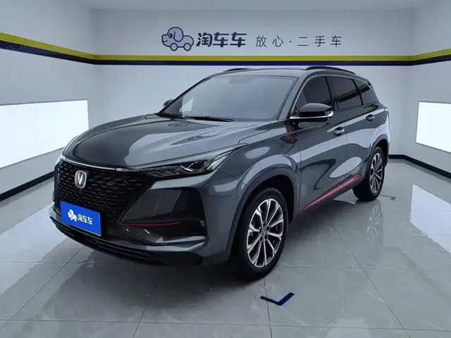 Changan CS75 PLUS 2020 2.0T Automatic Pilot Edition