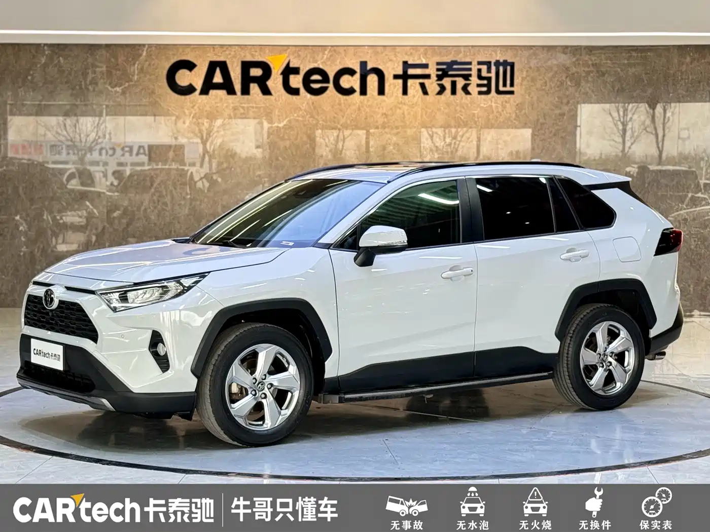 Toyota RAV4 Rongfang 2021 2.0L CVT 2WD Trend
