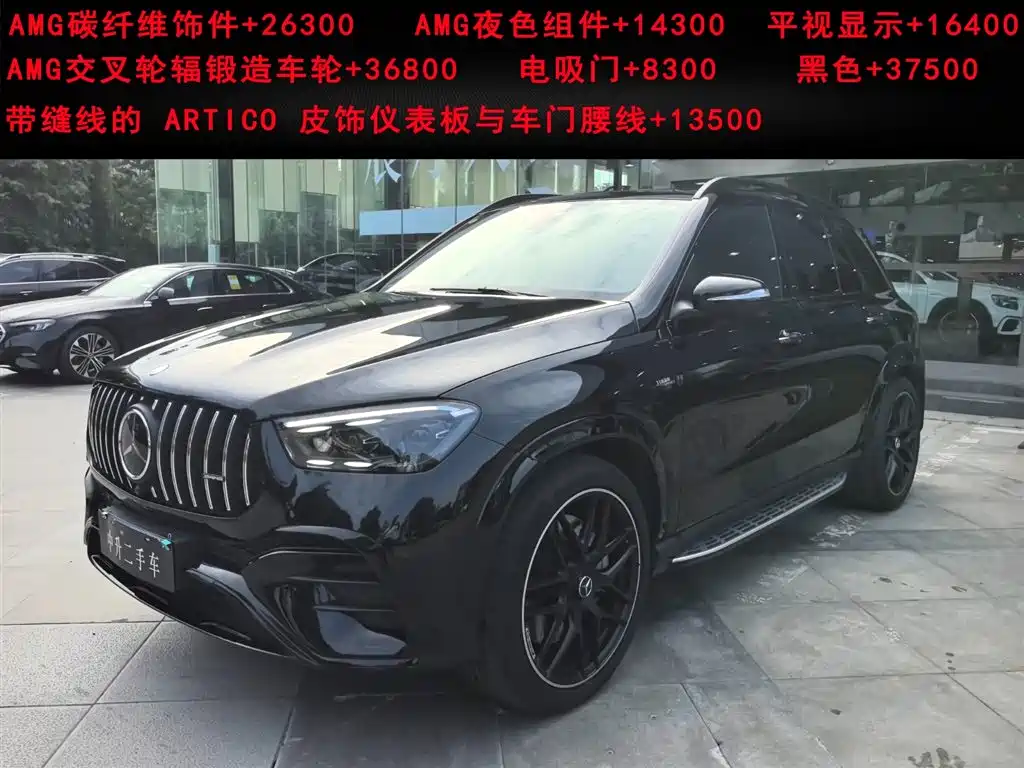 Mercedes-Benz GLE AMG 2025 AMG GLE 53 4MATIC+
